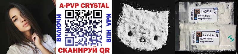 Купить Кодеин  Меф мяу мяу  ГАШ  Марихуана  Усинск