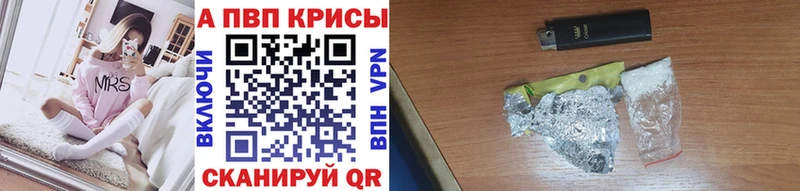 Купить  Усинск  Alfa_PVP СК КРИС 