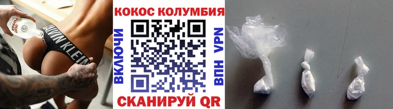 Купить где  Усинск  Cocaine Fish Scale 