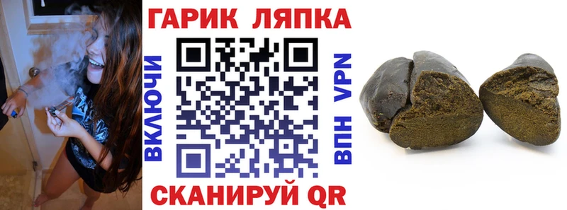 Гашиш Premium  Купить закладки  Усинск 