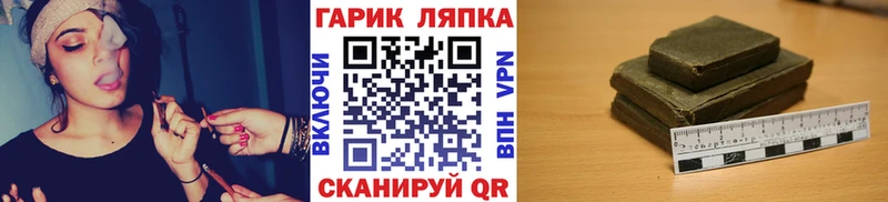 ГАШИШ Ice-O-Lator Усинск