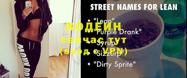 кокаин премиум Ростов