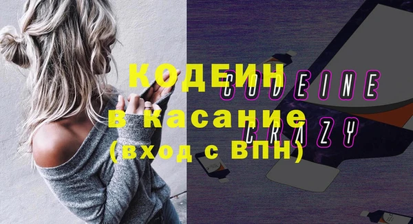 не бодяженный Рославль