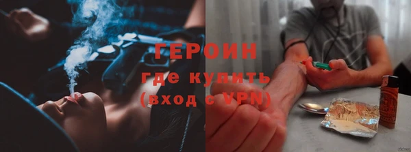 не бодяженный Рославль