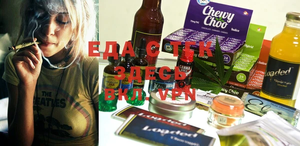 Альфа ПВП Саяногорск