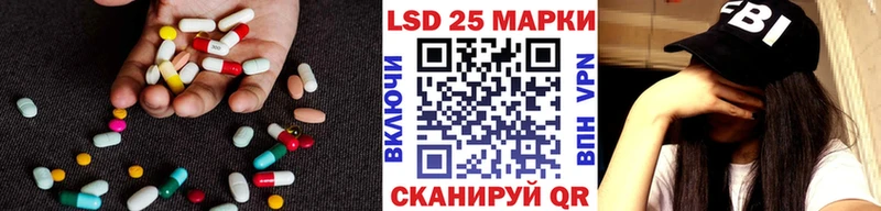 Купить где  Усинск  LSD-25 экстази ecstasy