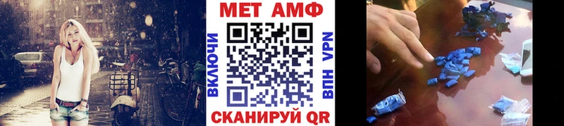 Купить закладки  Усинск  Первитин Methamphetamine 
