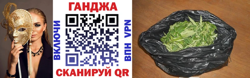 Купить где  Усинск  Каннабис индика 